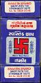 Swastik Snuff